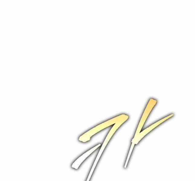 Cửu Thiên Kiếm Pháp 69 trang 203