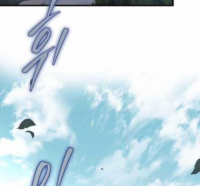 Cửu Thiên Kiếm Pháp 69 trang 211