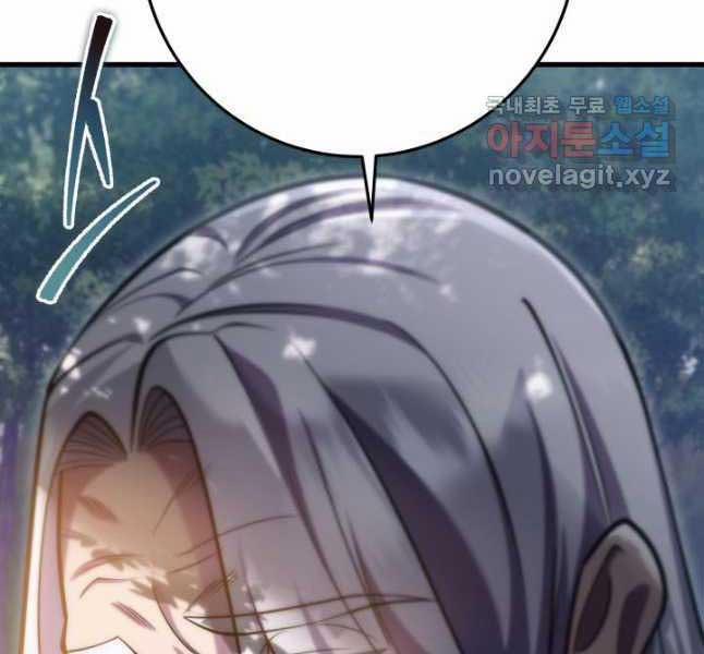 Cửu Thiên Kiếm Pháp 69 trang 221