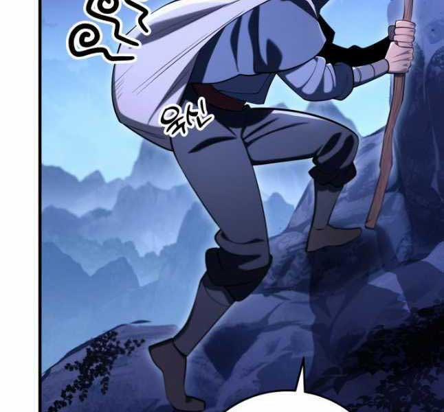 Cửu Thiên Kiếm Pháp 69 trang 25