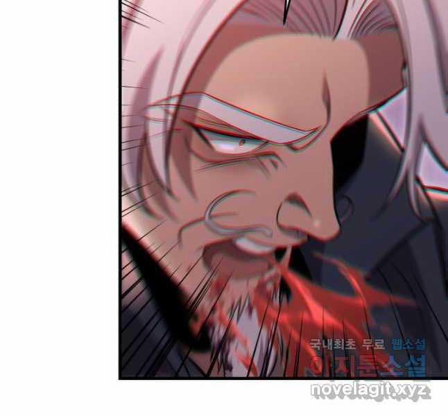 Cửu Thiên Kiếm Pháp 69 trang 96