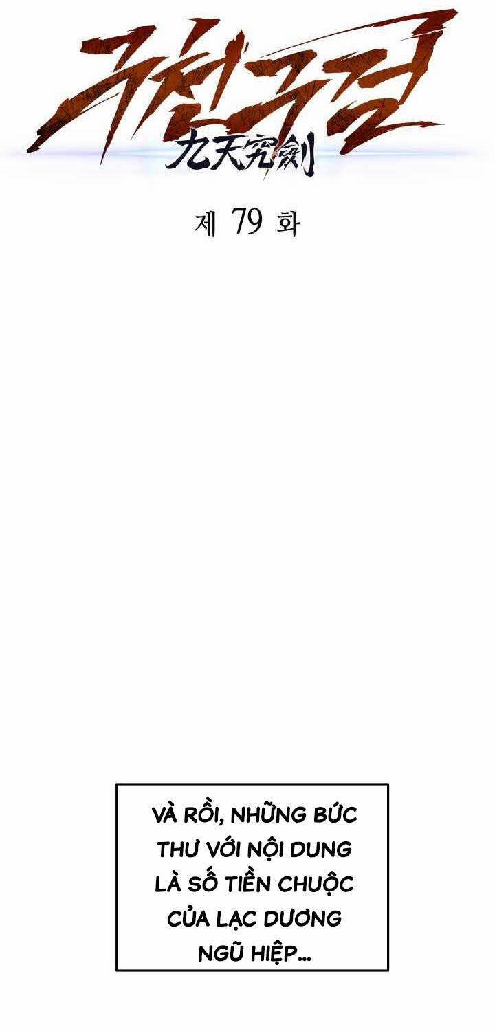 Cửu Thiên Kiếm Pháp 79 trang 25