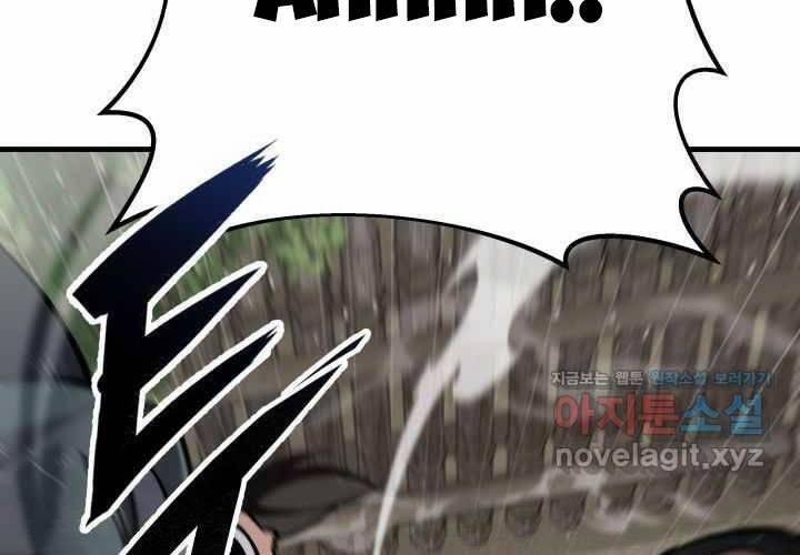 Cửu Thiên Kiếm Pháp 81 trang 127