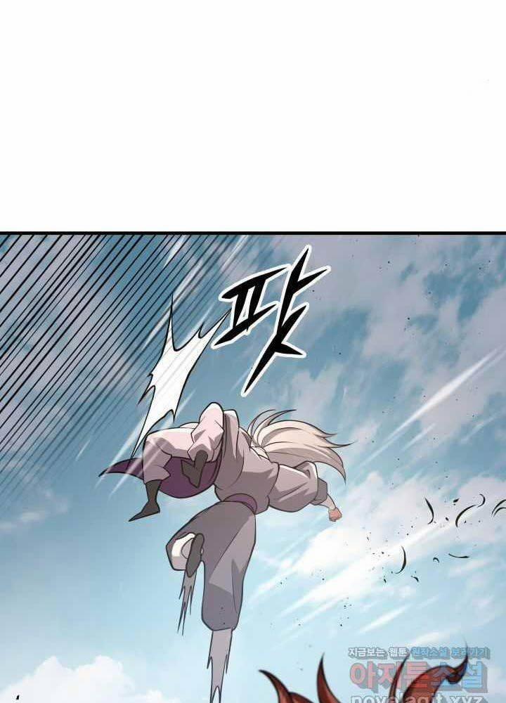 Cửu Thiên Kiếm Pháp 81 trang 145