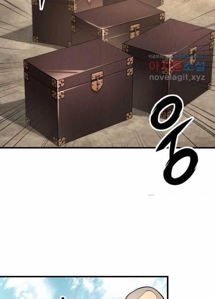 Cửu Thiên Kiếm Pháp 81 trang 19