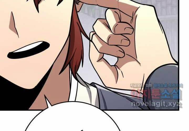 Cửu Thiên Kiếm Pháp 81 trang 75