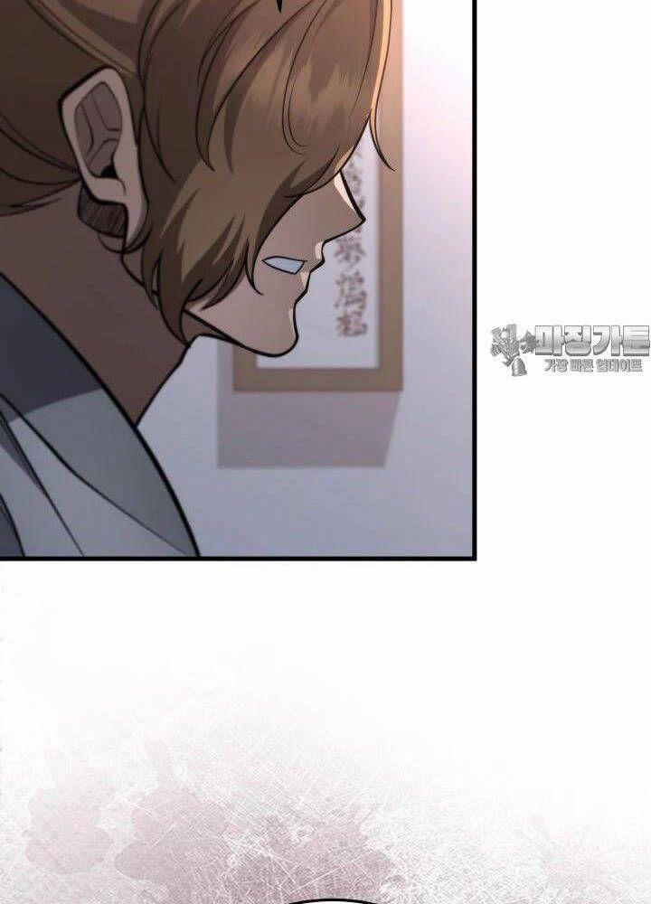 Cửu Thiên Kiếm Pháp 87 trang 115