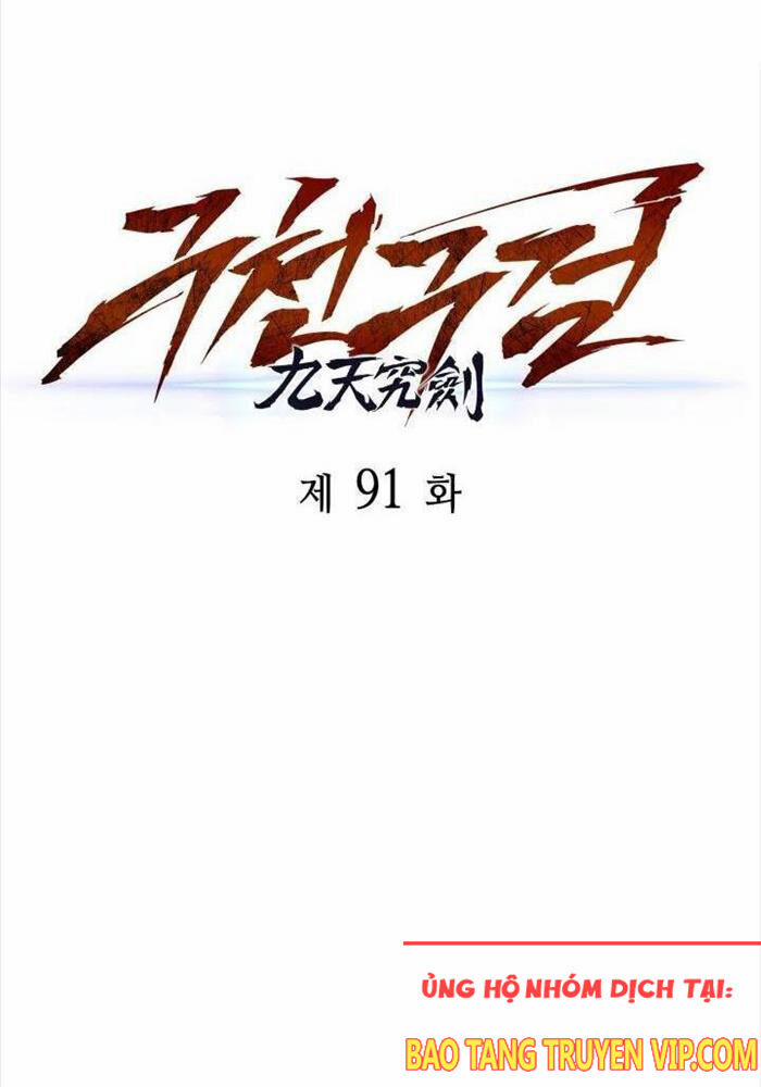Cửu Thiên Kiếm Pháp 91 trang 24