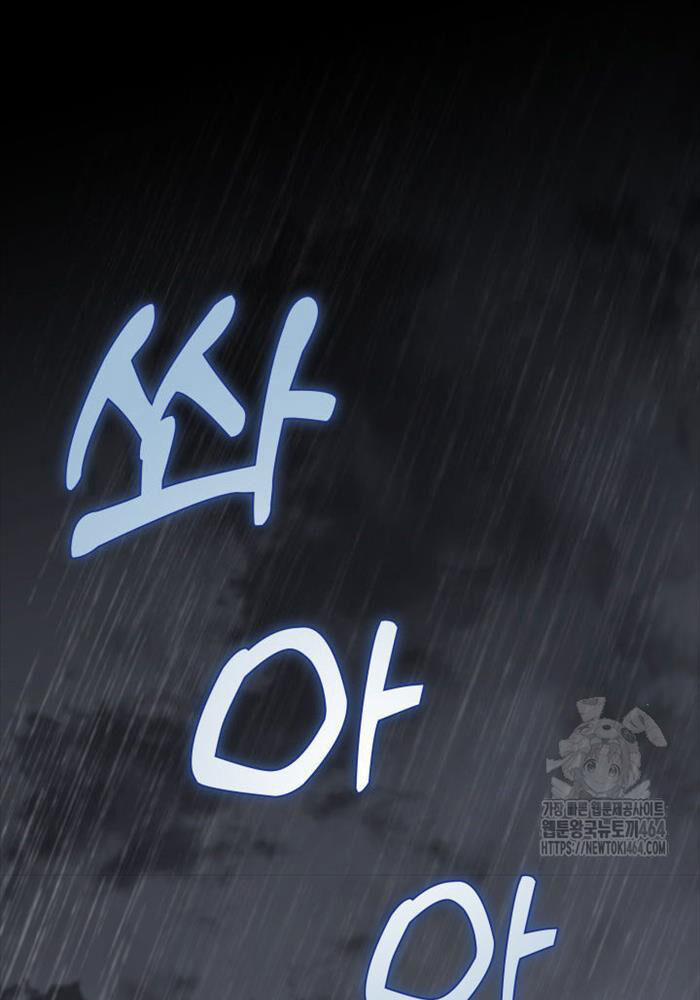 Cửu Thiên Kiếm Pháp 94 trang 152