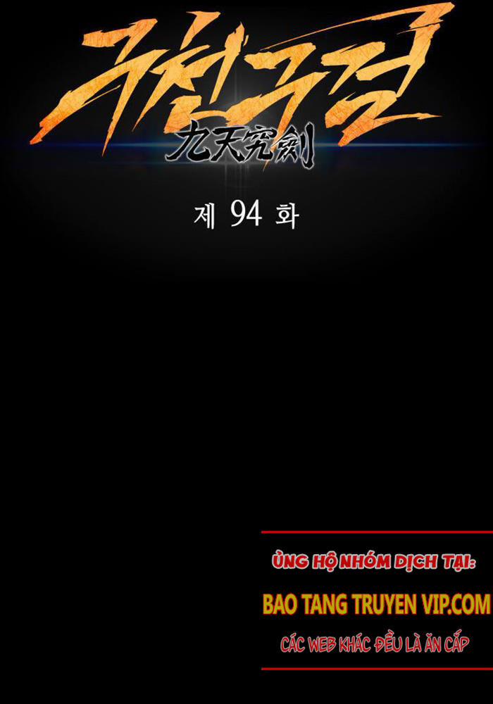 Cửu Thiên Kiếm Pháp 94 trang 17