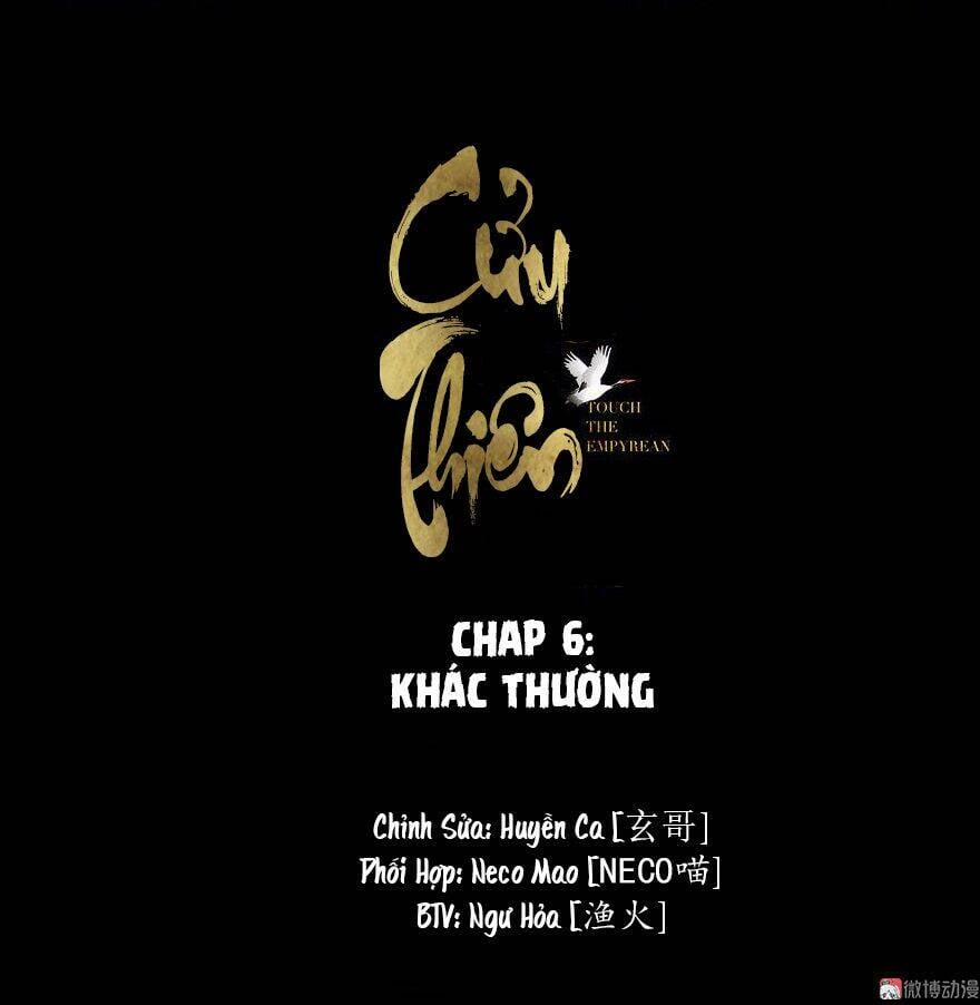 Cửu Thiên 6 trang 1