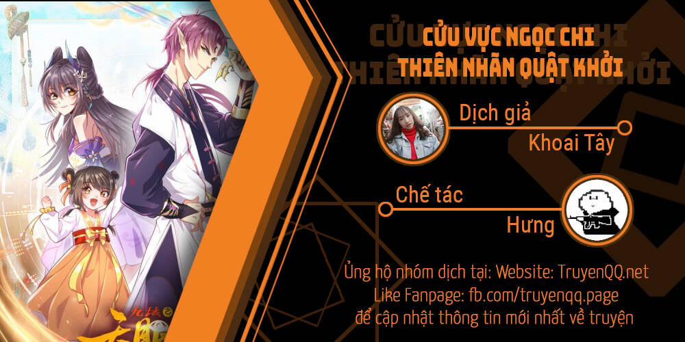 Cửu Vực Ngọc Chi Thiên Nhãn Quật Khởi 4 trang 0