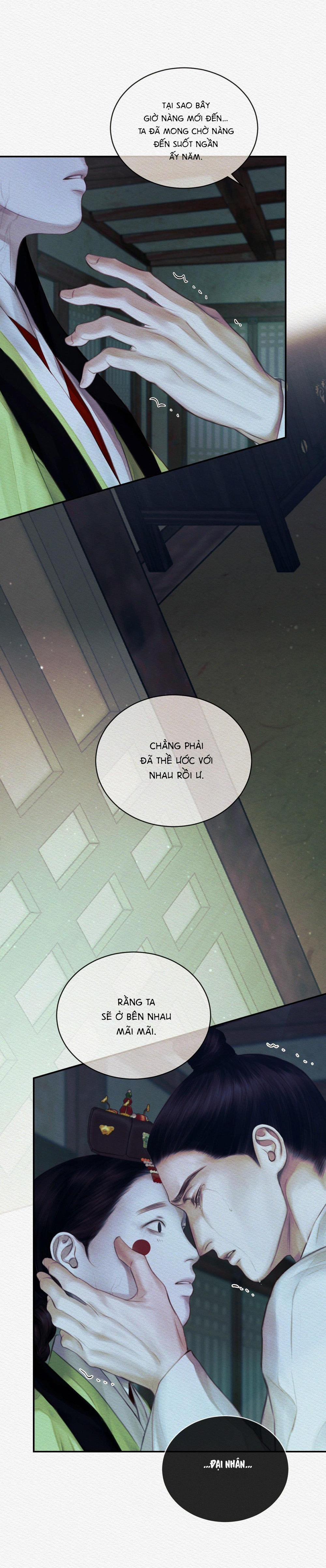 Củy Dạ Khút 52 trang 73