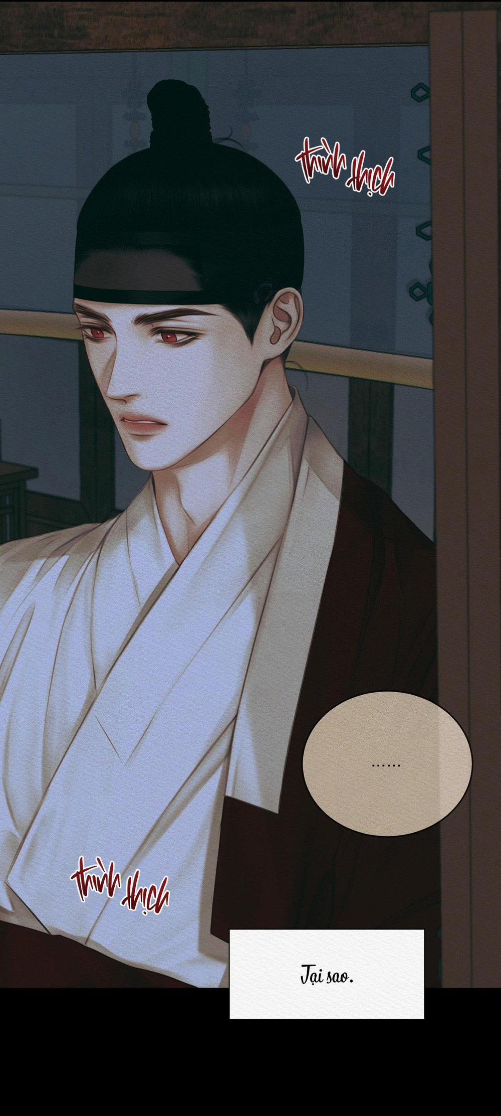 Củy Dạ Khút 60 trang 25