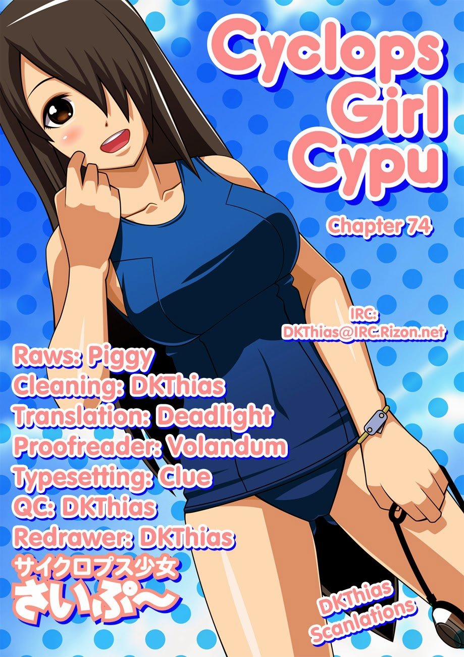 Cyclops Shoujo Saipu 74 trang 7