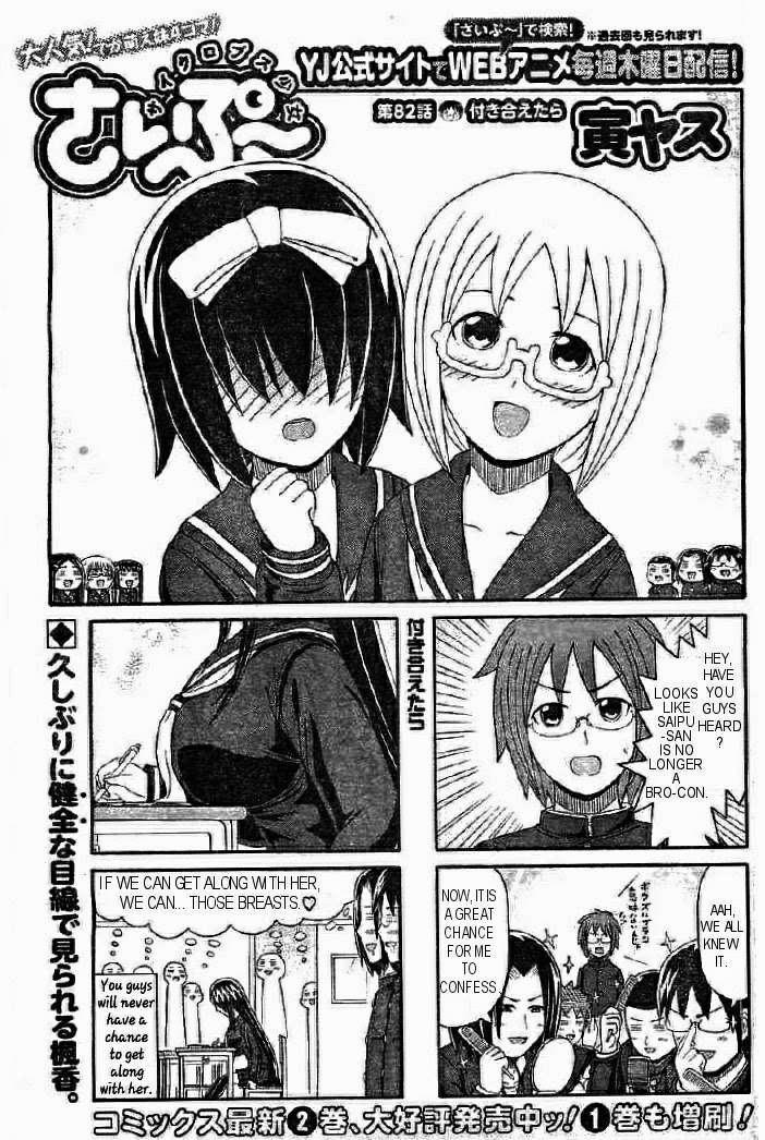 Cyclops Shoujo Saipu 82 trang 0