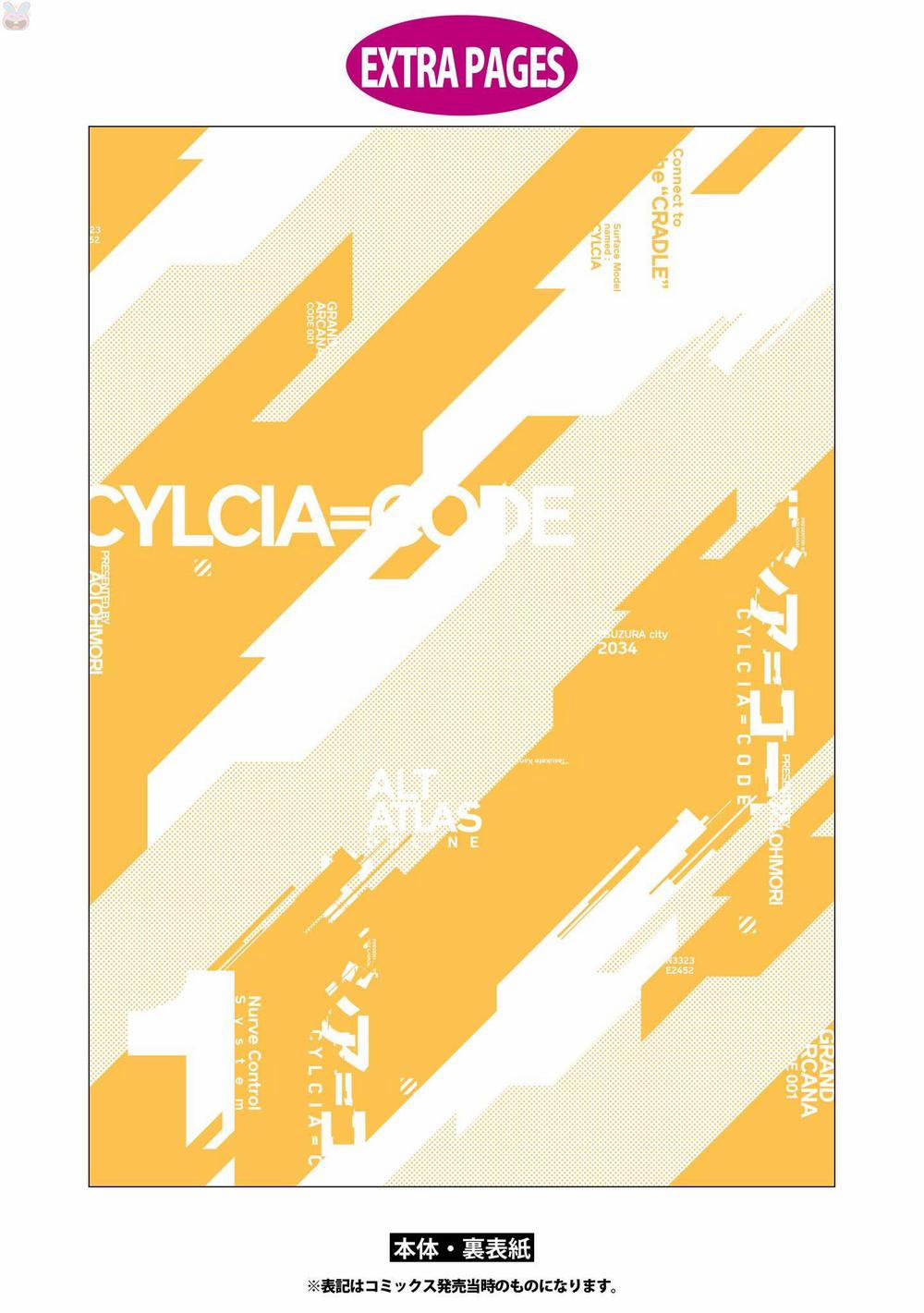 Cylcia = Code 0 trang 6
