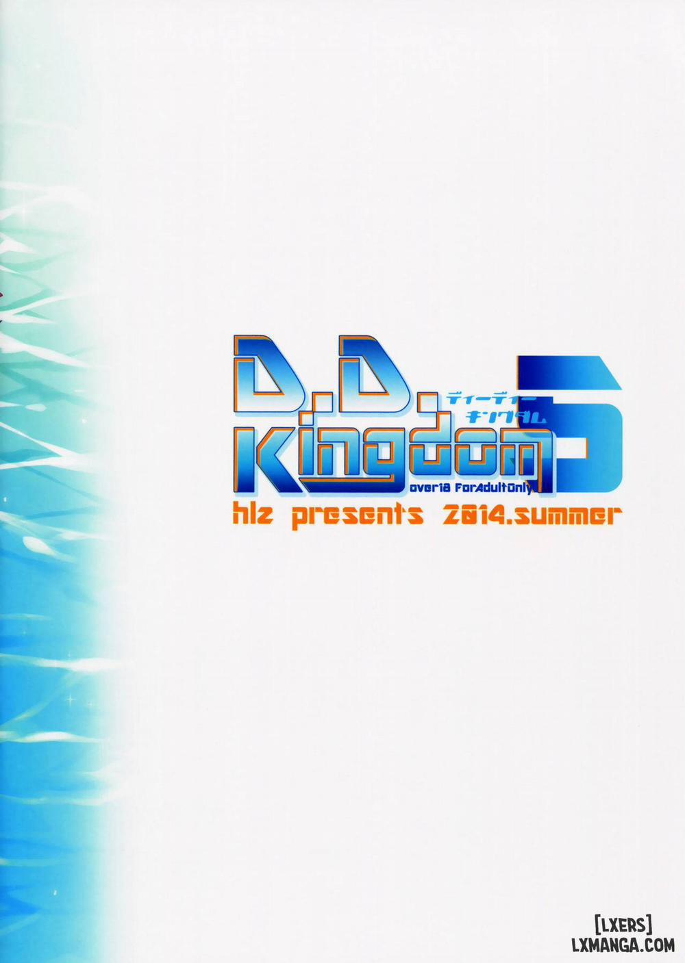 D.D. Kingdom 5 Oneshot trang 13
