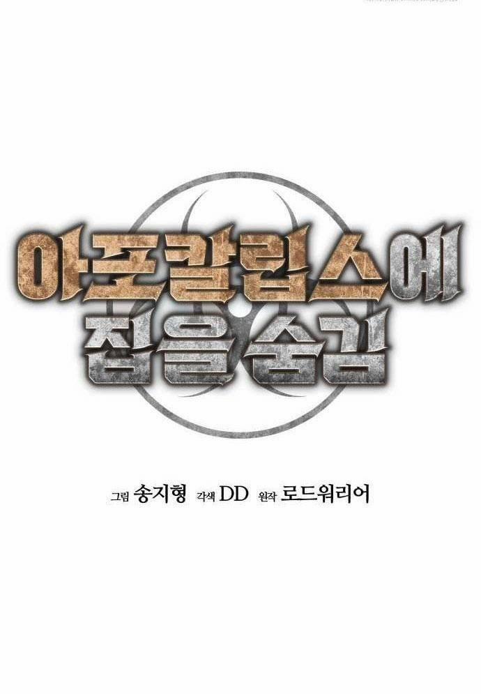 D-Day: Hầm Trú Ẩn 10 trang 25