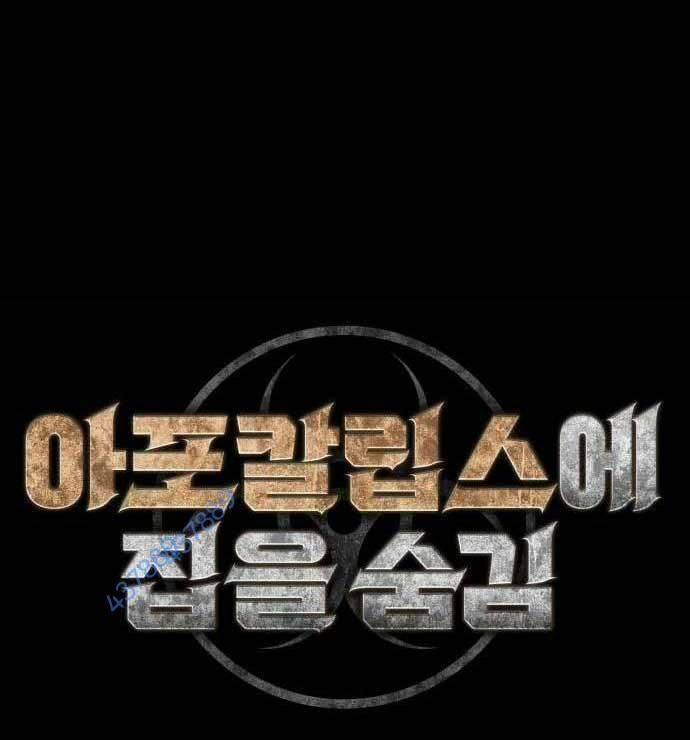 D-Day: Hầm Trú Ẩn 11 trang 6