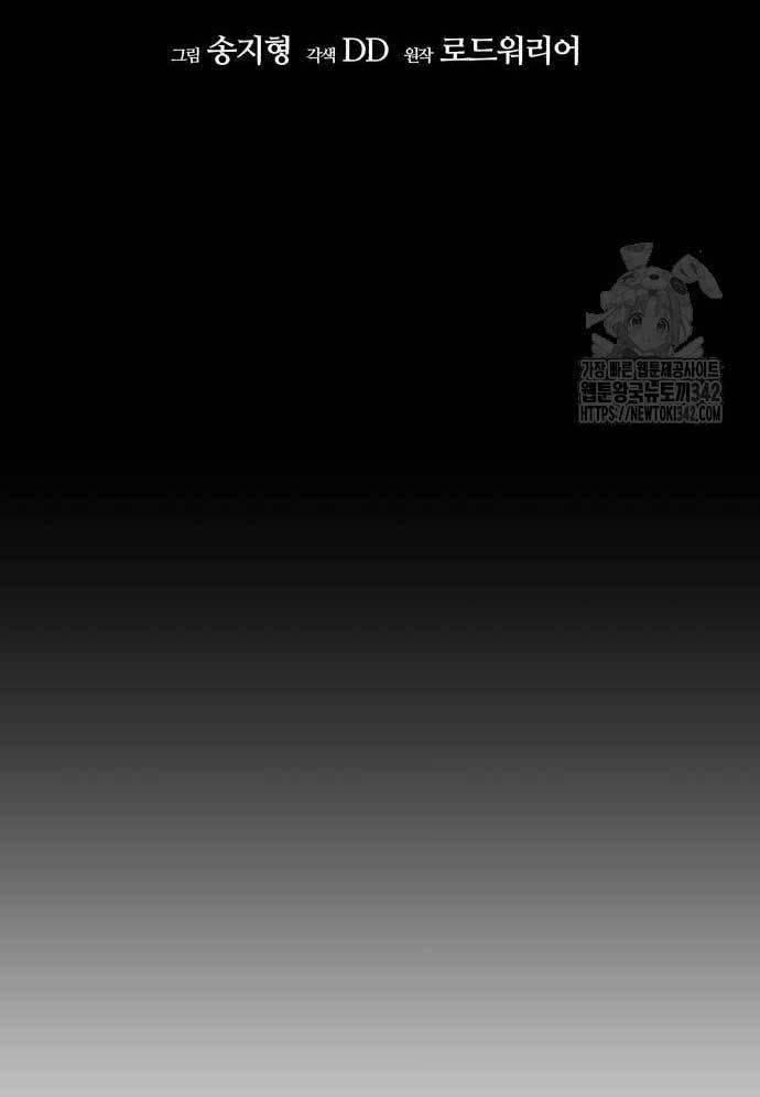 D-Day: Hầm Trú Ẩn 11 trang 7