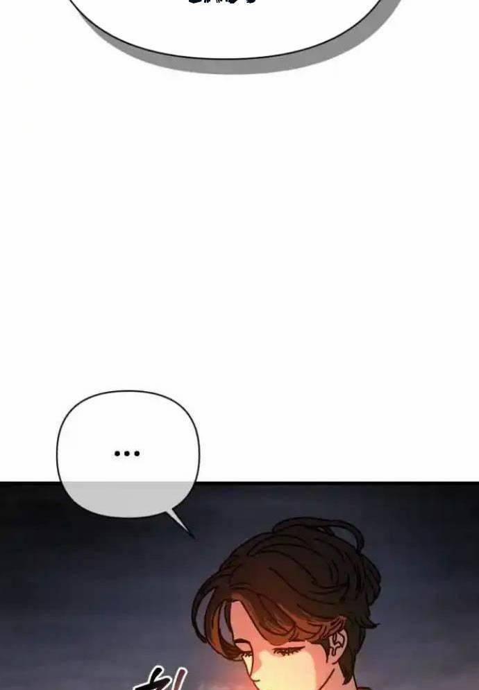 D-Day: Hầm Trú Ẩn 13 trang 75