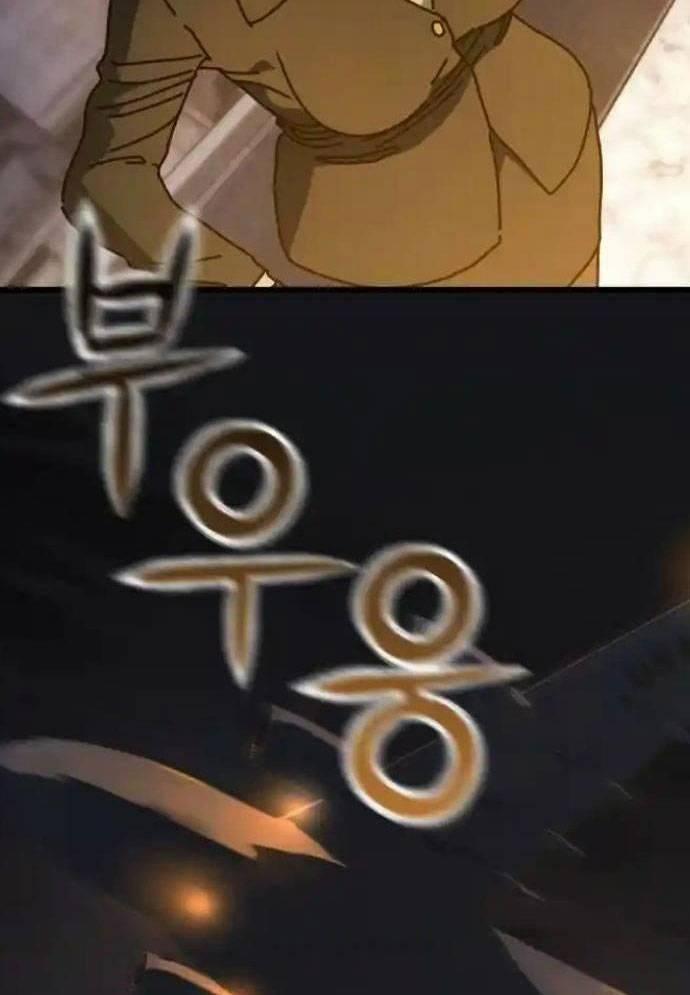 D-Day: Hầm Trú Ẩn 13 trang 81