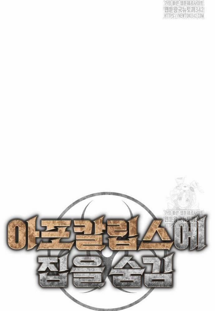 D-Day: Hầm Trú Ẩn 14 trang 54