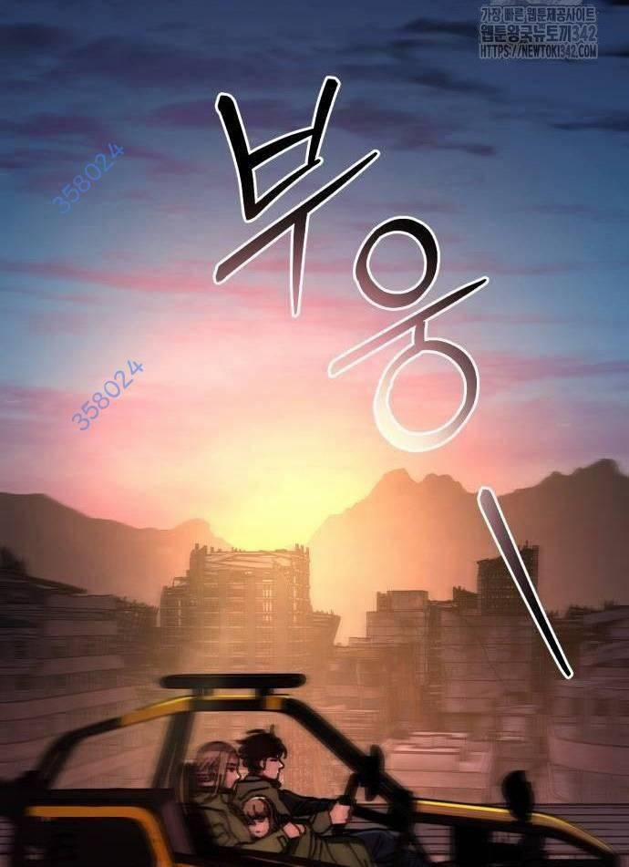 D-Day: Hầm Trú Ẩn 15 trang 148