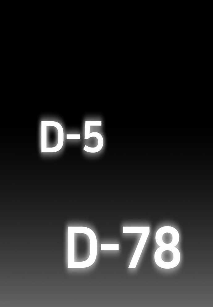 D-Day: Hầm Trú Ẩn 2 trang 14