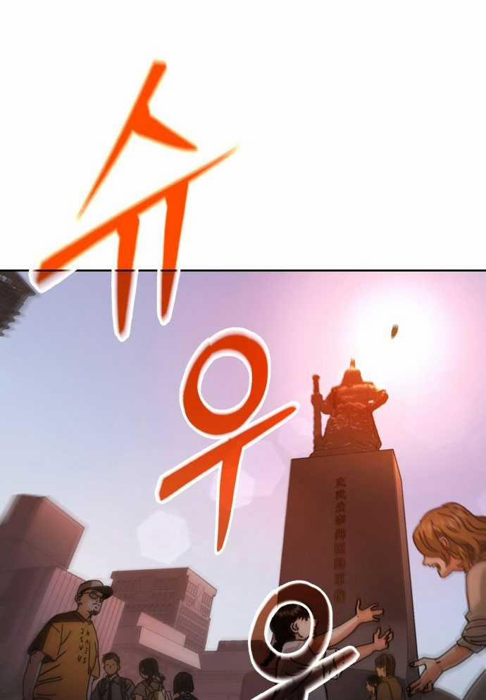 D-Day: Hầm Trú Ẩn 2 trang 3