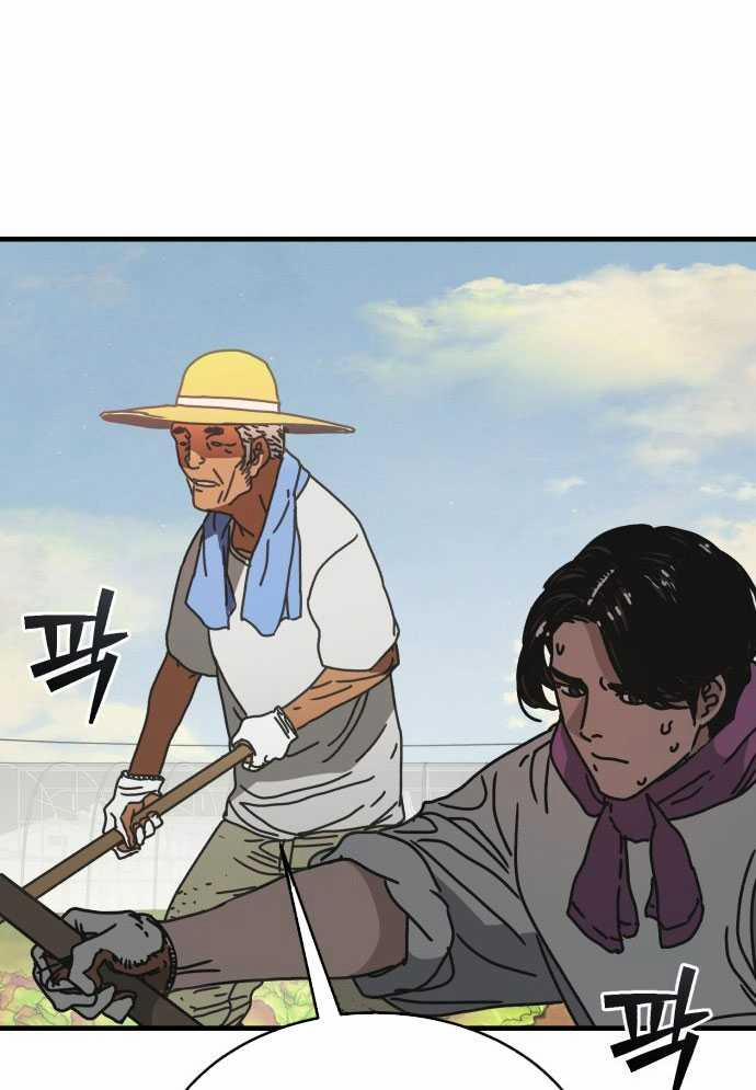 D-Day: Hầm Trú Ẩn 2 trang 45