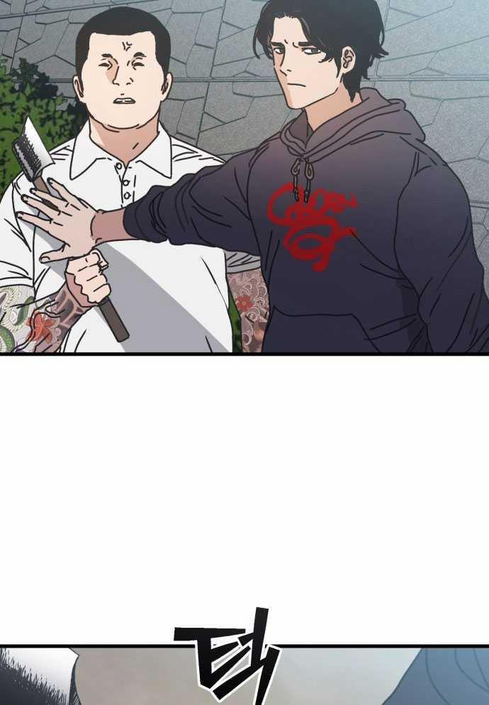 D-Day: Hầm Trú Ẩn 2 trang 68