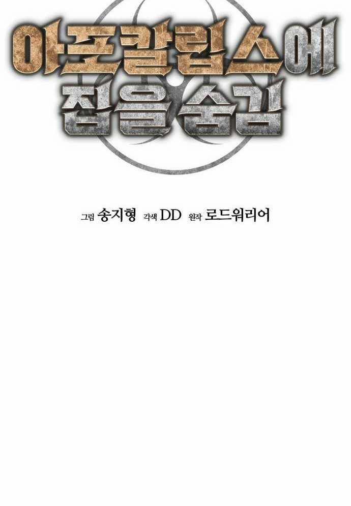 D-Day: Hầm Trú Ẩn 3 trang 23