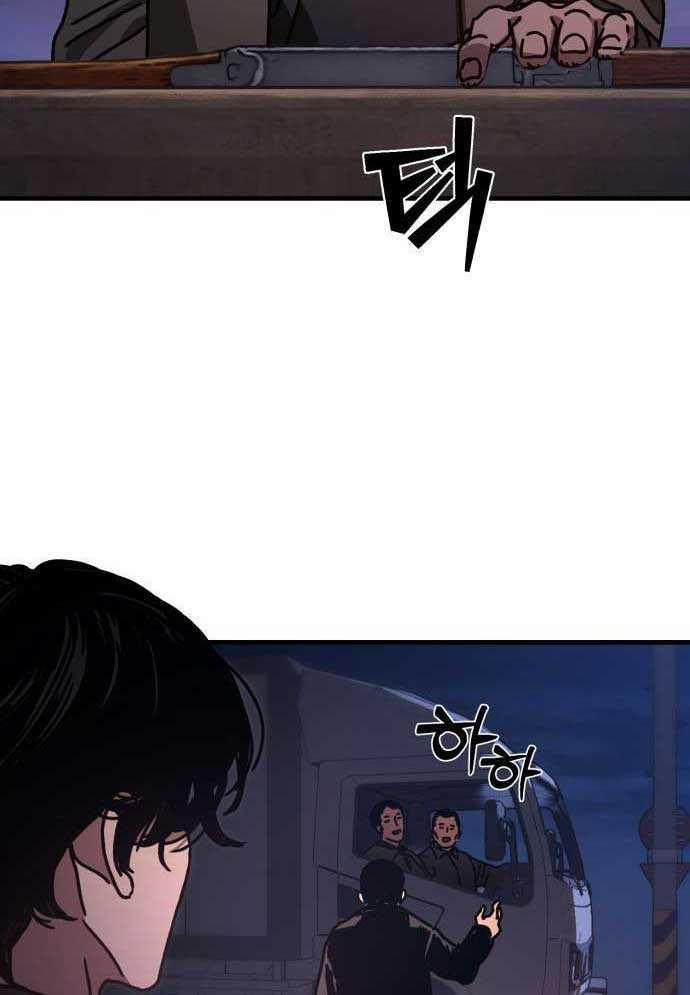 D-Day: Hầm Trú Ẩn 3 trang 58