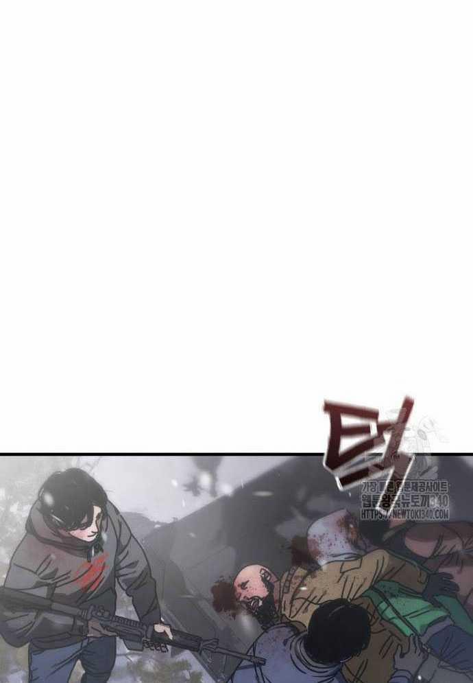 D-Day: Hầm Trú Ẩn 4 trang 147