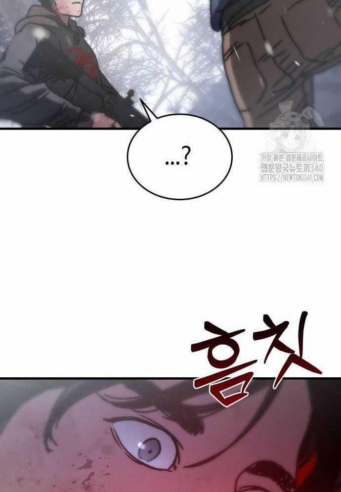 D-Day: Hầm Trú Ẩn 4 trang 149