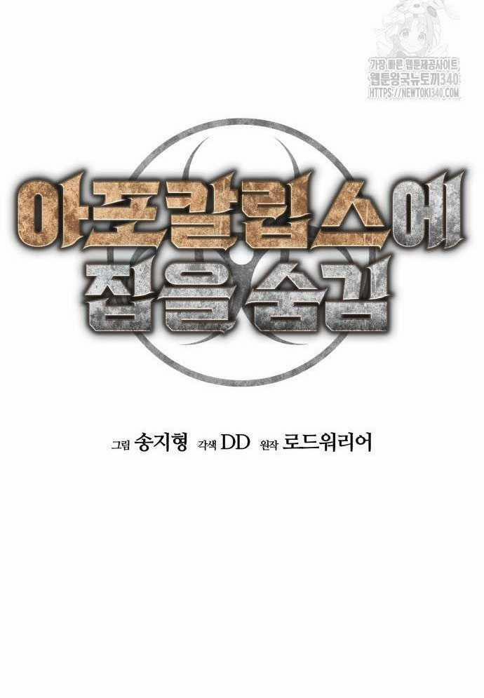 D-Day: Hầm Trú Ẩn 4 trang 18