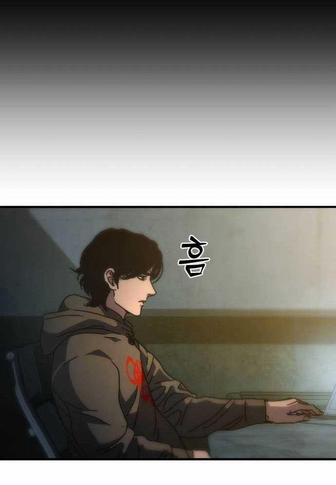 D-Day: Hầm Trú Ẩn 4 trang 32