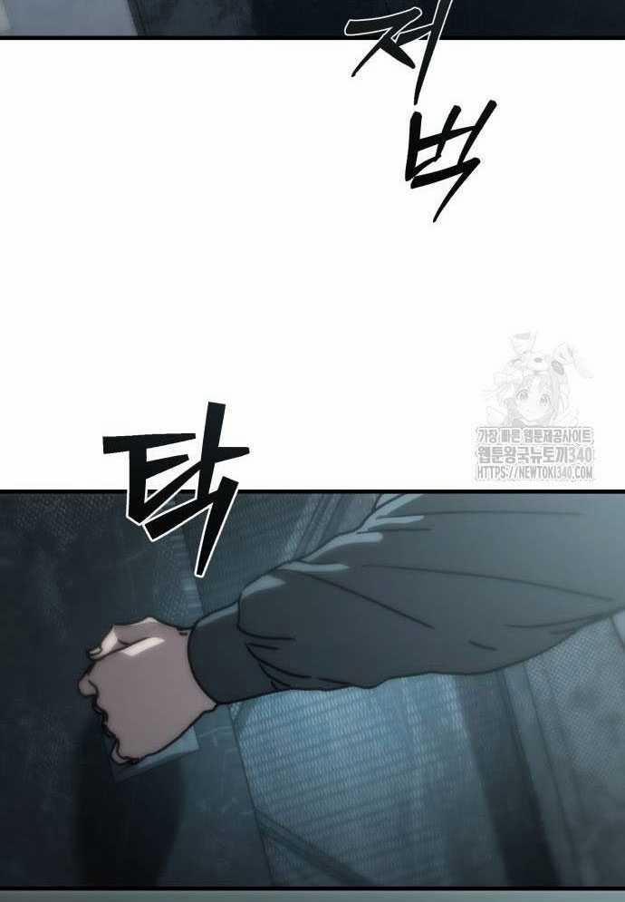 D-Day: Hầm Trú Ẩn 4 trang 70