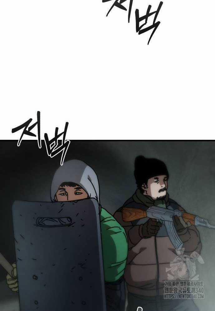 D-Day: Hầm Trú Ẩn 4 trang 83