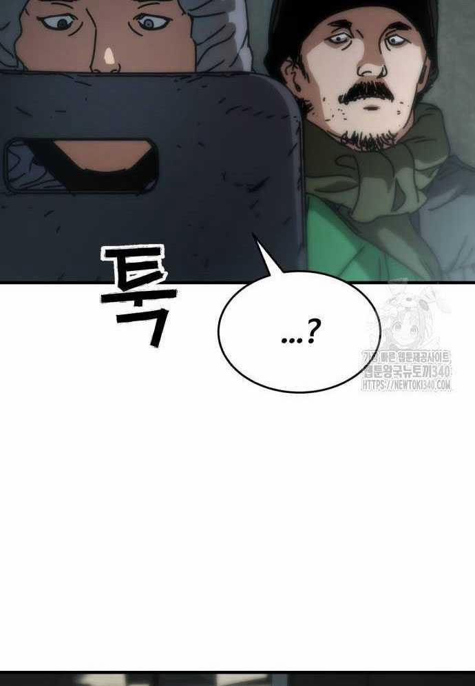 D-Day: Hầm Trú Ẩn 4 trang 85