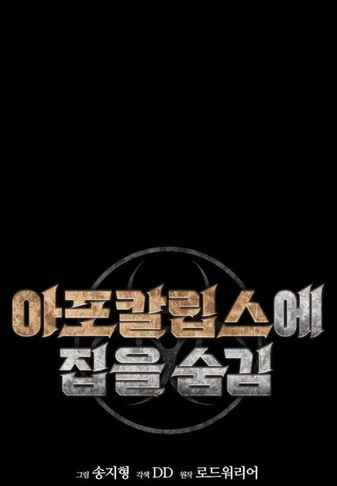 D-Day: Hầm Trú Ẩn 8 trang 7