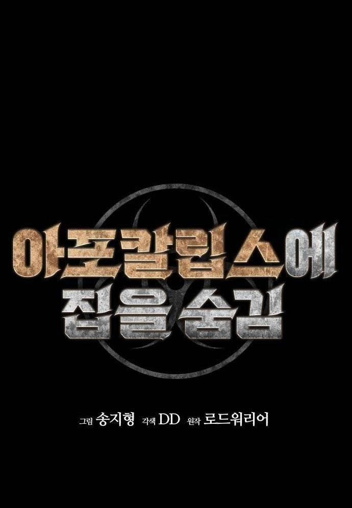 D-Day: Hầm Trú Ẩn 9 trang 85