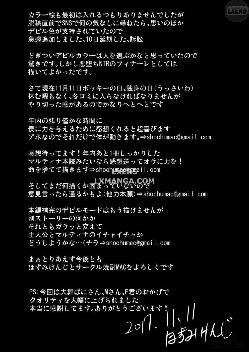 D-mode Oneshot trang 59