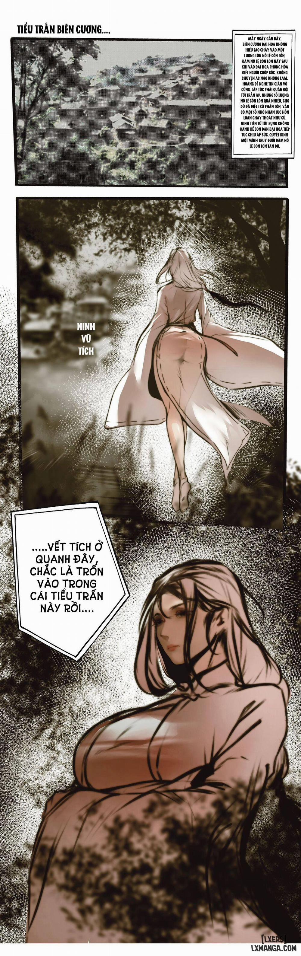 碧染 1 trang 1