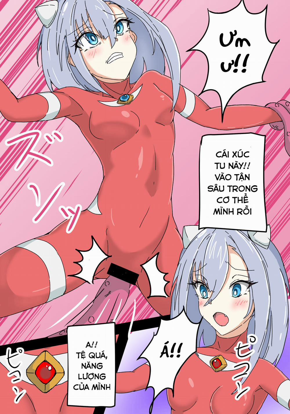 銀河光姫リーディア Oneshot trang 15