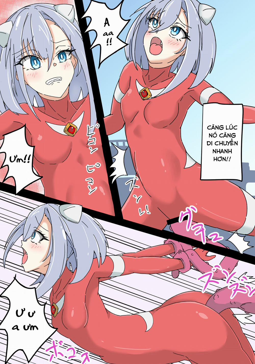 銀河光姫リーディア Oneshot trang 17