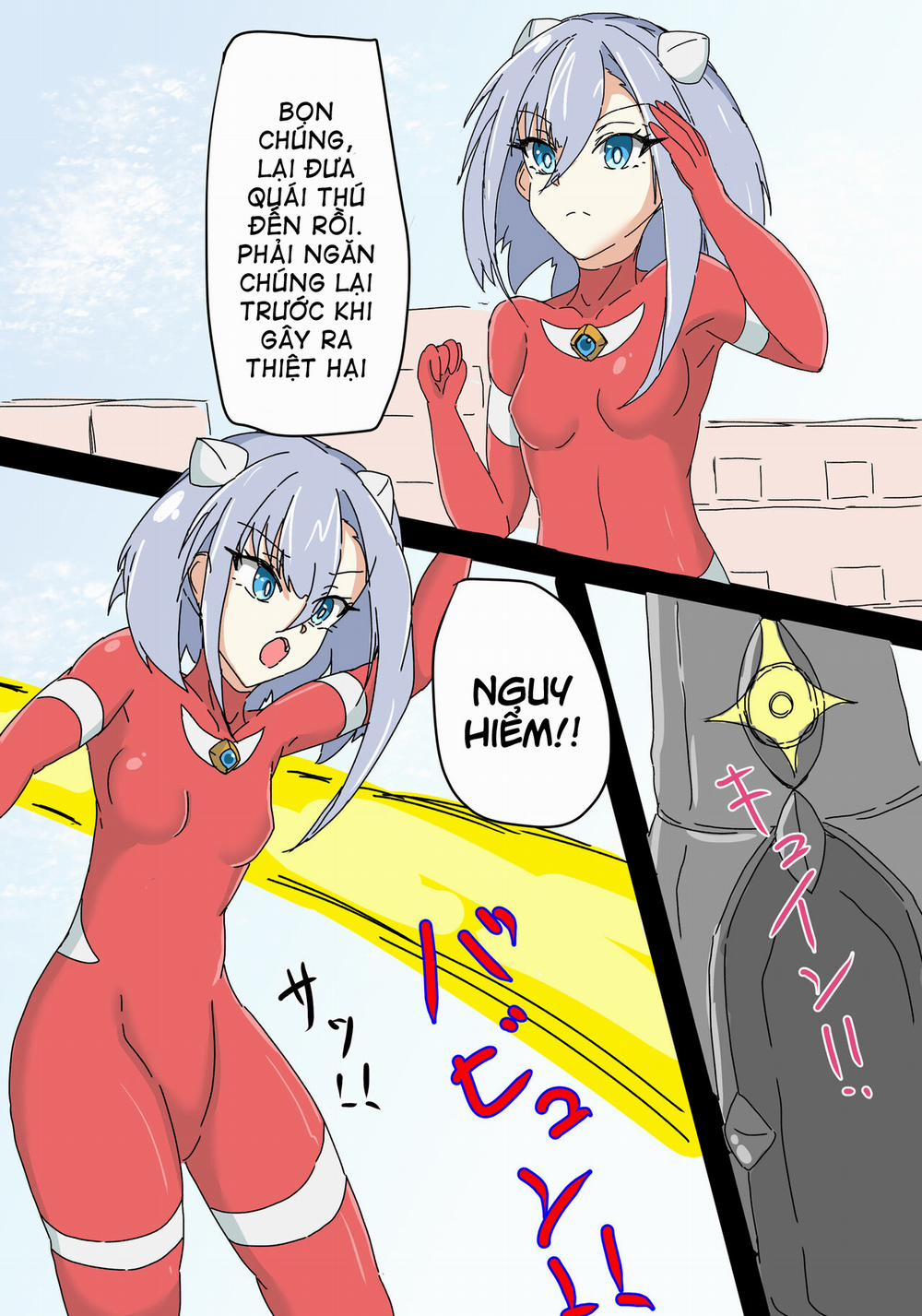 銀河光姫リーディア Oneshot trang 4