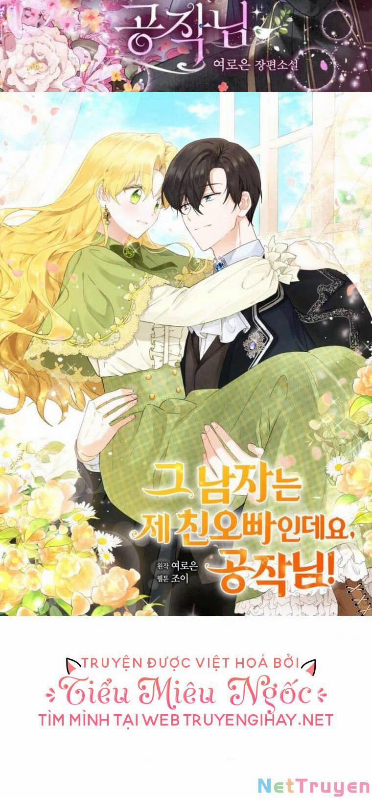 Đã Bảo Nữ Chính Đang Cải Trang Cơ Mà! 30 trang 64